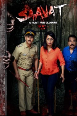 � ������� ������ (2019)