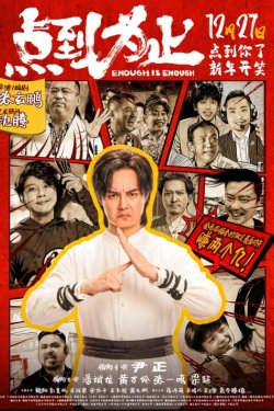 ������ ������ ������ (2025)