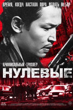 ������� (2024)