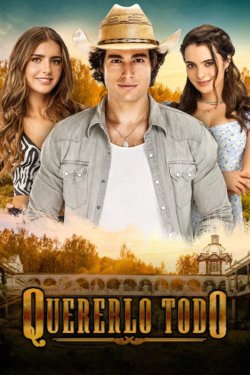 ���� ��� ��� (2020)