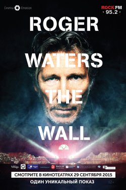  : The Wall /  :  (2014)