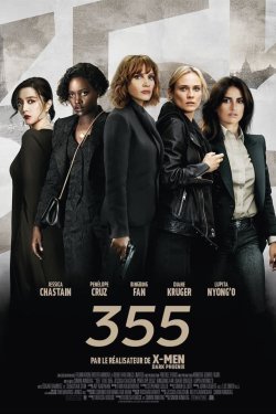  355 (2022)