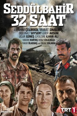  32  (2016)