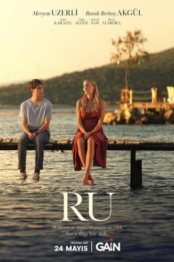 RU:  - (2024)