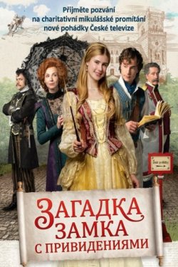 ������� ����� � ������������ (2025)