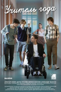 ������� ���� (2026)