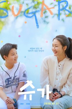 ����� (2026)