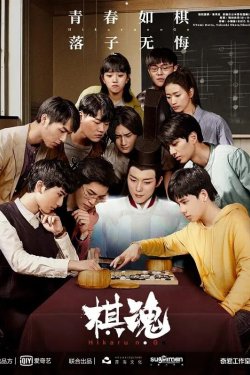 ��� ���� (2020)