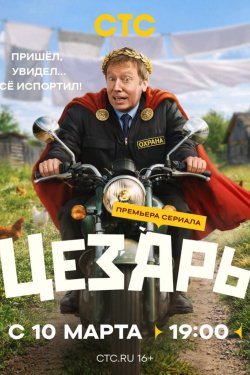 ������ (2026)