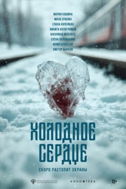 �������� ������ (2025)