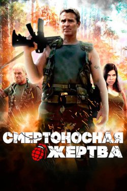 ������������ ������ (2013)