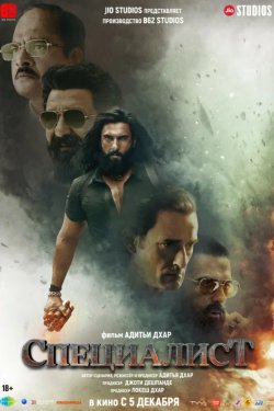 ���������� (2025)