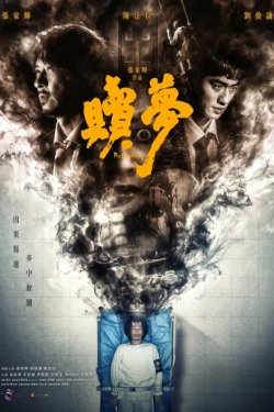 ���������� (2024)