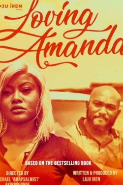 �������� ������ (2022)