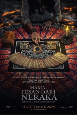 ����� ����������: ���� (2025)