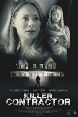 ������ �� ��������� (2019)