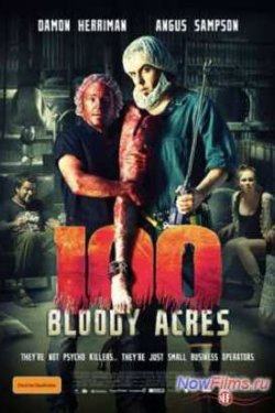 100   / 100   (2012)