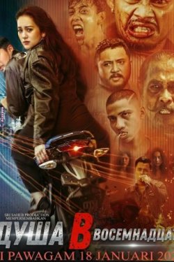 ���� � ������������ (2024)