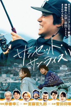 �����, ������� (2025)