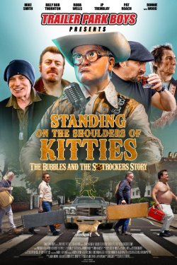 ���� �� ������ � ����� (2024)