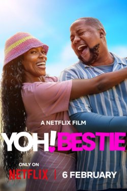 ������ ������ (2026)