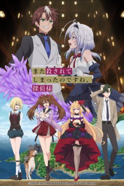 ��� ����� �����, ������ �������� (2026)