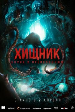 ������. ����� � ����������� (2026)