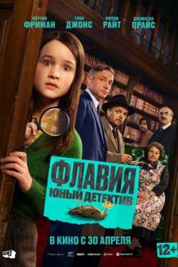 ������. ���� �������� (2026)