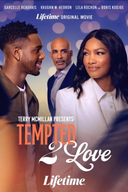 ����� ��������� ������������: ��������� ������� 2 (2026)