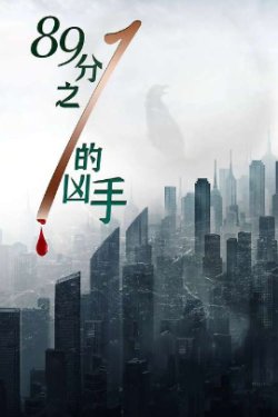 ���� �� 89 ����� (2024)