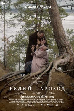 ����� ������� (2023)