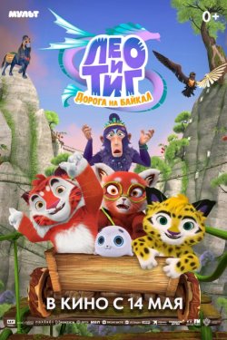 ��� � ���. ������ �� ������ (2026)