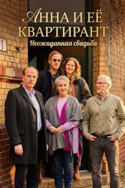 ���� � �� ����������: ����������� ������� (2025)