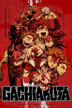 ��������� (2025)