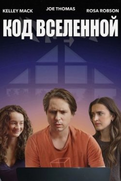 ��� ��������� (2025)