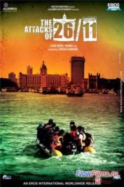  26/11 (2013)