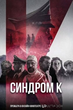 ������� � (2026)