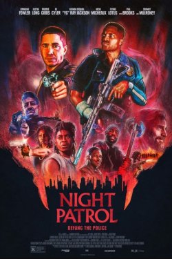 ������ ������� (2025)