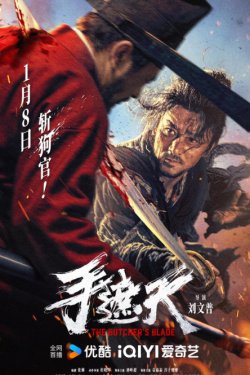 ������ ������� (2026)