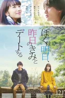 ������ � ���������� �� ��������� ����� (2016)