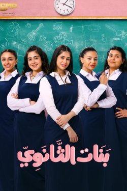 ������� �� ������� ����� (2025)