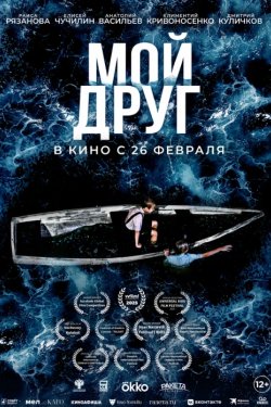 ��� ���� (2026)