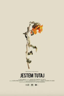 � ����� (2020)