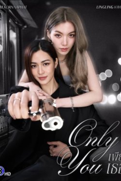 ������ �� (2025)