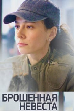 ��������� ������� (2025)