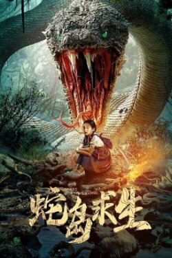 �������� 8: ������ ������ (2025)