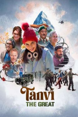 ����� ������� (2025)