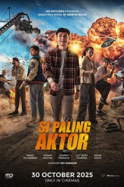 ����� ��������� ����� (2025)