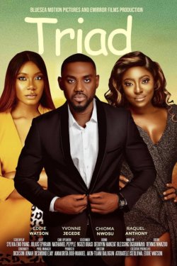 ������ (2023)