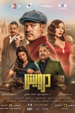 ������ (2025)